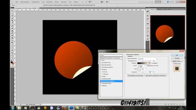 урок по фотошопу: как создать наклейку=)