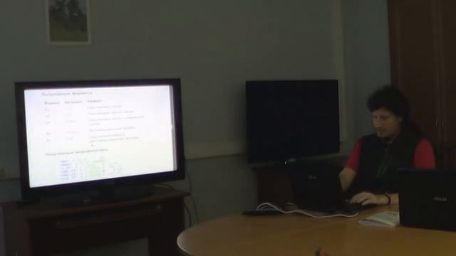 2 лекция. Обработка геофизических данных с использованием Python3