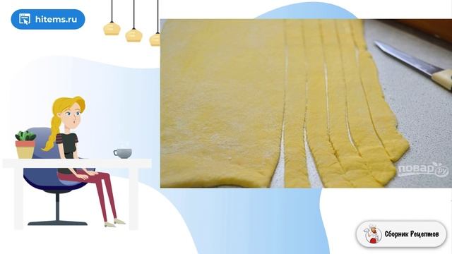 Сборник рецептов