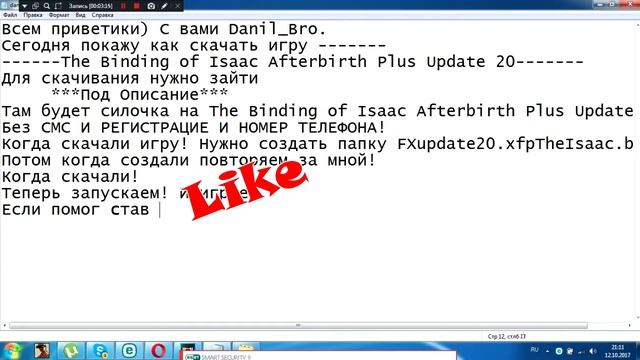 Как скачать *****The Binding of Isaac Afterbirth Plus Update 20***** смотреть онлайн