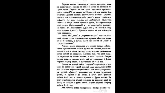 Миф об армянском ковре. Все 4 части вместе. смотреть онлайн