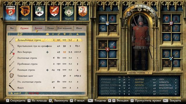 Смерть на каждом шагу | Kingdom Come: Deliverance #13 смотреть онлайн