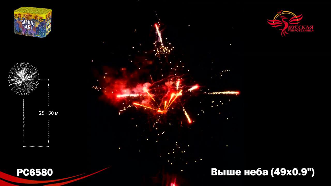 PC 6580 смотреть онлайн