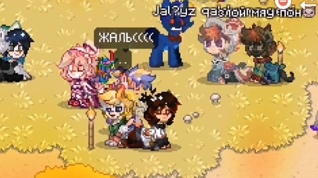 Продолжат Ли Игроки Пони Таун Песню? Эксперимент Pony Town // Пенёк // Сосисковылавливатель // смотреть онлайн