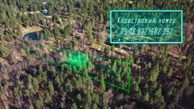 Участок земли в Архызе. смотреть онлайн