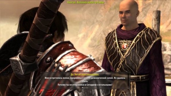 Arcania: Fall of Setarrif Прохождение Часть 1