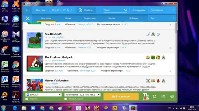 Как скачать мод на майнкрафт и ещё 1.17 версию смотреть онлайн