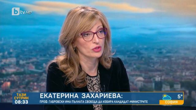 Тази сутрин: Екатерина Захариева: Габровски сам ще избере министрите в кабинета смотреть онлайн