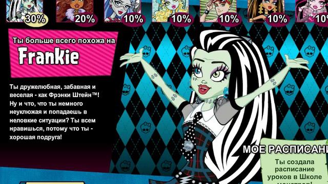 Всякие другие игры №1 смотреть онлайн