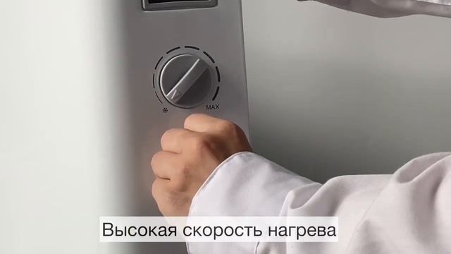 Конвектор THERMEX Pronto 1500M смотреть онлайн