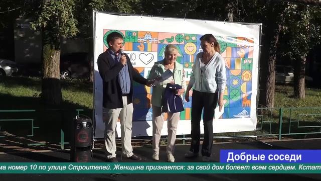 Добрые соседи смотреть онлайн