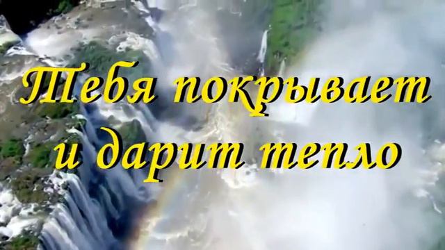 Божья любовь караоке смотреть онлайн