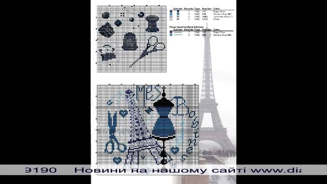 Журнал "Hand MADE" №11 смотреть онлайн