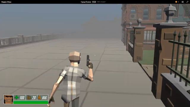 City Of Psychos / Город психов