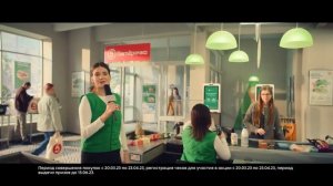 Реклама Пятёрочка " Весенний циклон скидок в Пятёрочке "