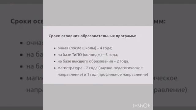 Академия "Кайнар". Кафедра "Экономики и бизнеса" смотреть онлайн
