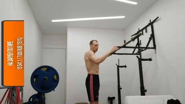 Подтягивания 117 с 2кр.п.(26мм). Подъёмы на икры 75 раз смотреть онлайн