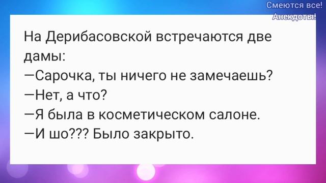 ? Пропавшая жена Изи, Поющая сарочка и засидевшиеся гости ? Анекдоты про ЕВРЕЕВ! смотреть онлайн