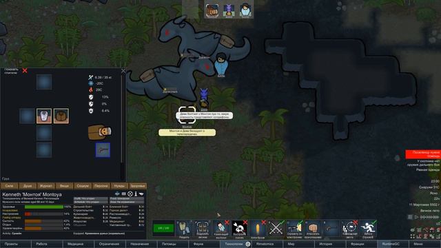 RimWorld \\ новые люди, новая надежда // смотреть онлайн
