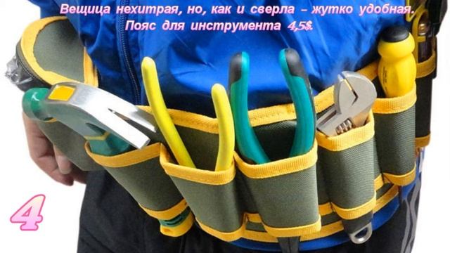 Инструменты и запчасти из Китая. смотреть онлайн