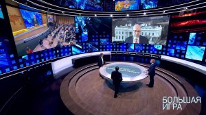 Пресс-конференция В.В. Путина: итоги года. Большая игра. Выпуск от 17.12.2020