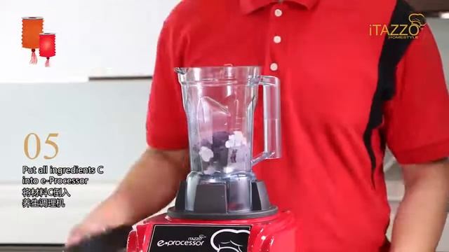 Itazzo E-Processor Recipe: QQ Purple Sweet Potato Balls 紫薯QQ糕 смотреть онлайн