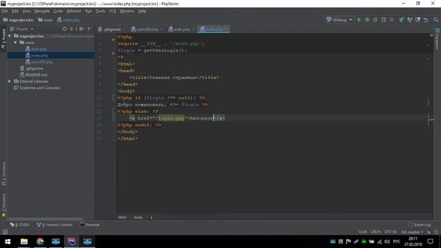 Авторизация с помощью cookie в PHP смотреть онлайн