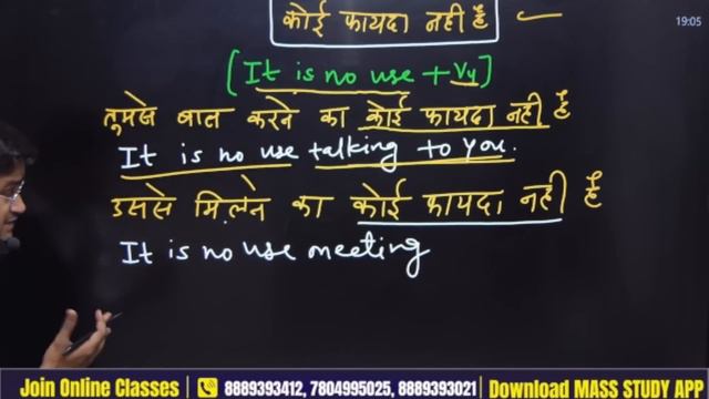Advance Level Sentences। अंग्रेज भी ऐसे सीखते है। Kamlesh Sir Special Class। Spoken English смотреть онлайн