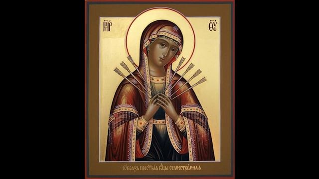 Молитва пред иконой Божией Матери «Умягчение злых сердец» смотреть онлайн