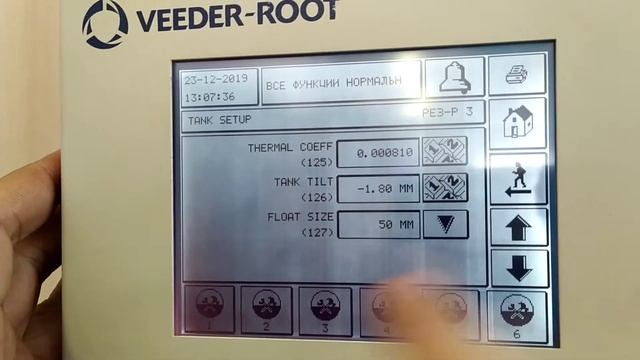 Уровнемер Veeder-root tls2 настройка емкостей смотреть онлайн