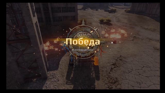 Испепелитель + мор как дамагер в рандоме. Без капканов. Crossaut Incinerator. Как играть. Гайд. смотреть онлайн