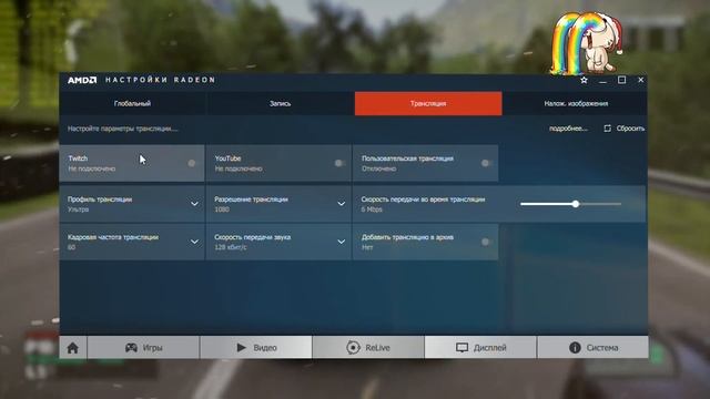 Как снимать видео без потери fps на картах AMD RELIVE смотреть онлайн