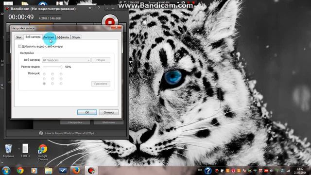 Как сделать так,чтоб вас было слышно в Bandicam. смотреть онлайн