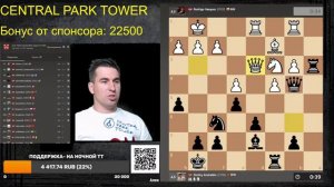 ТИТУЛЬНЫЙ ВТОРНИК с ЧЕМПИОНОМ МИРА   TITLED TUESDAY 27082024 Спонсор стрима CENTRAL PARK TOWER _360p