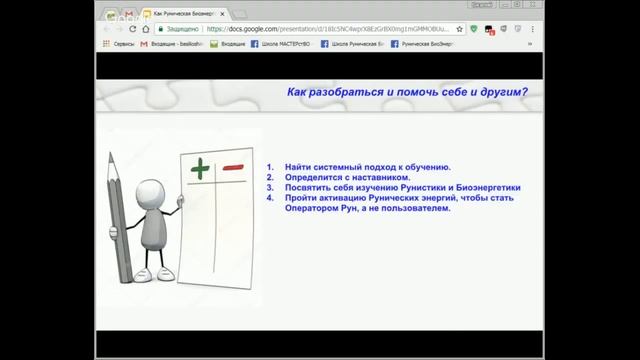 Как разобраться и помочь себе и другим смотреть онлайн