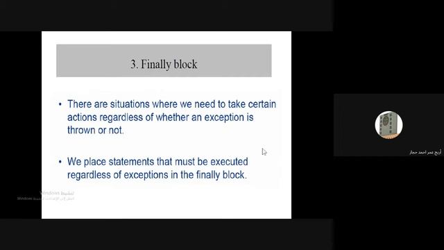 java programming language- Exception Handling смотреть онлайн