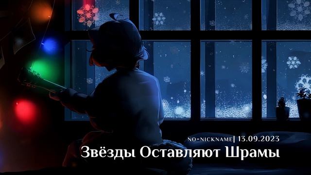 pov: подслушиваешь красную панду ЧАСТЬ 2 | успокаивающие песни под гитару | новогоднее настроение смотреть онлайн