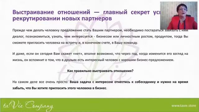 Холодные контакты в социальных сетях Елена Маргацкая смотреть онлайн
