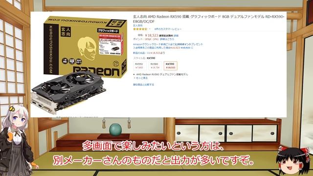 最後はRyzen7 2700！今できる高コスパPC2019年10月ZEN＋バージョン！ смотреть онлайн