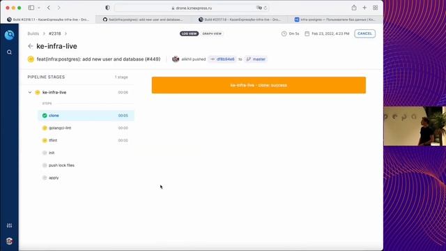 Innopolis DevOps смотреть онлайн