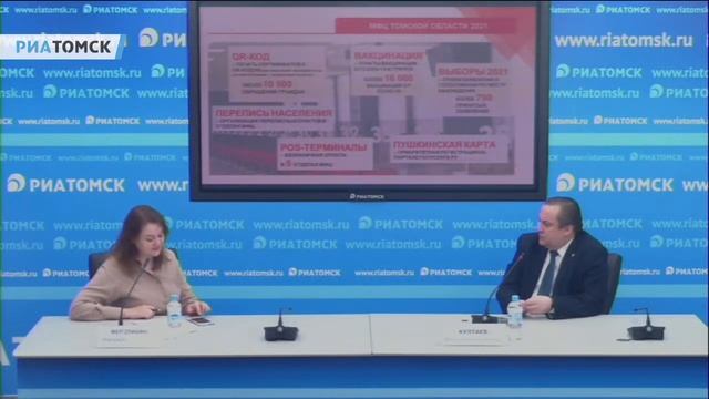 Работа МФЦ в условиях пандемии. Новые услуги, планы на 2022 год