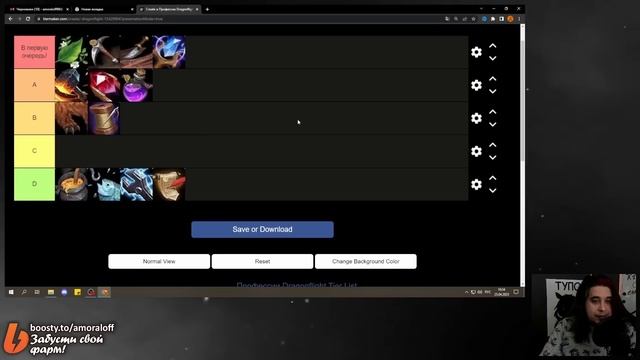 ТИР ЛИСТ ВСЕХ ПРОФЕССИЙ в патче 10.1 Dragonflight.Подкаст смотреть онлайн