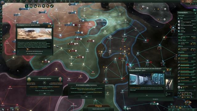 Война!!! ➤ Stellaris: Federations #8 ➤ Святая Гавань! ➤ Прохождение смотреть онлайн