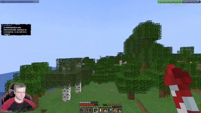 ? Идём на Вардена! Рейд деревни. Данжи. • Minecraft 1.20.1 смотреть онлайн