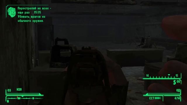 (Fallout: N.V.) #18: "Атомный ковбой", несколько квестов и прочие приключения. смотреть онлайн