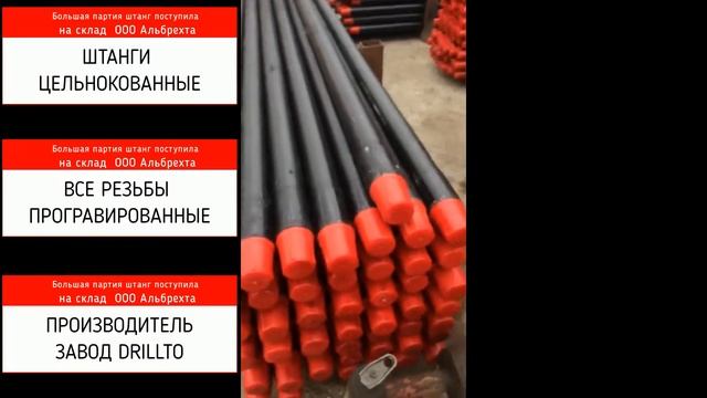 Поступление ГНБ штанг 2019 смотреть онлайн