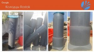 Септики Росток | АК Rostok |  Большой вебинар 2017 | Устройство и принцип работы
