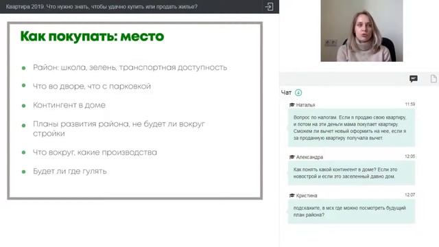 Как заработать на квартиру за месяц.Как заработать на квартиру в москве. смотреть онлайн