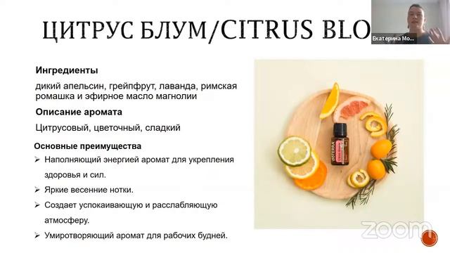 Промоакции марта на Российском рынке (ОТГ)