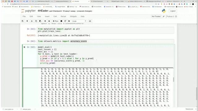ML 3. Kaggle: Your Home for Data Science (InClass). Весна 20. смотреть онлайн